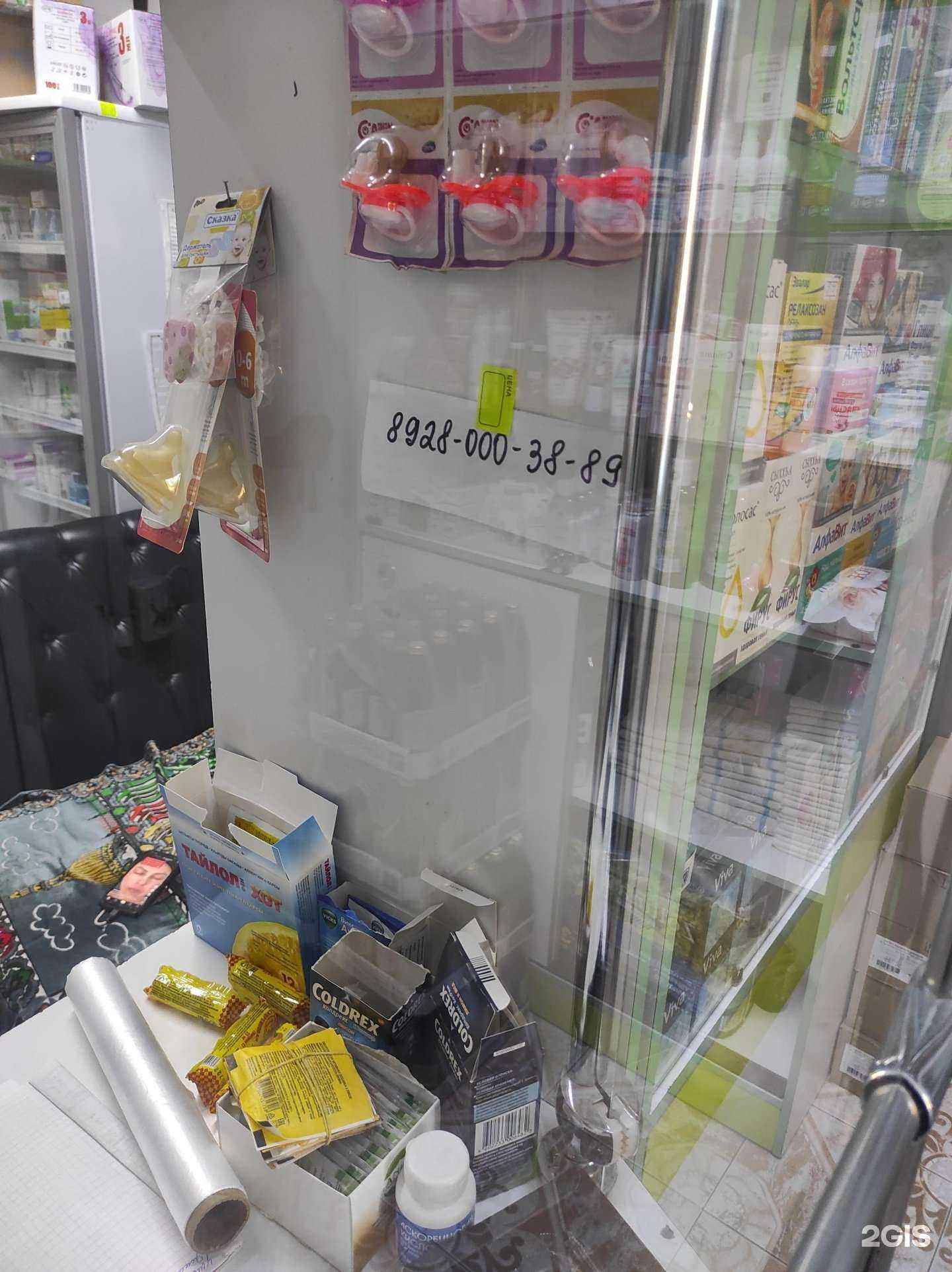 Отзывы на компанию Ася в Грозном c фото