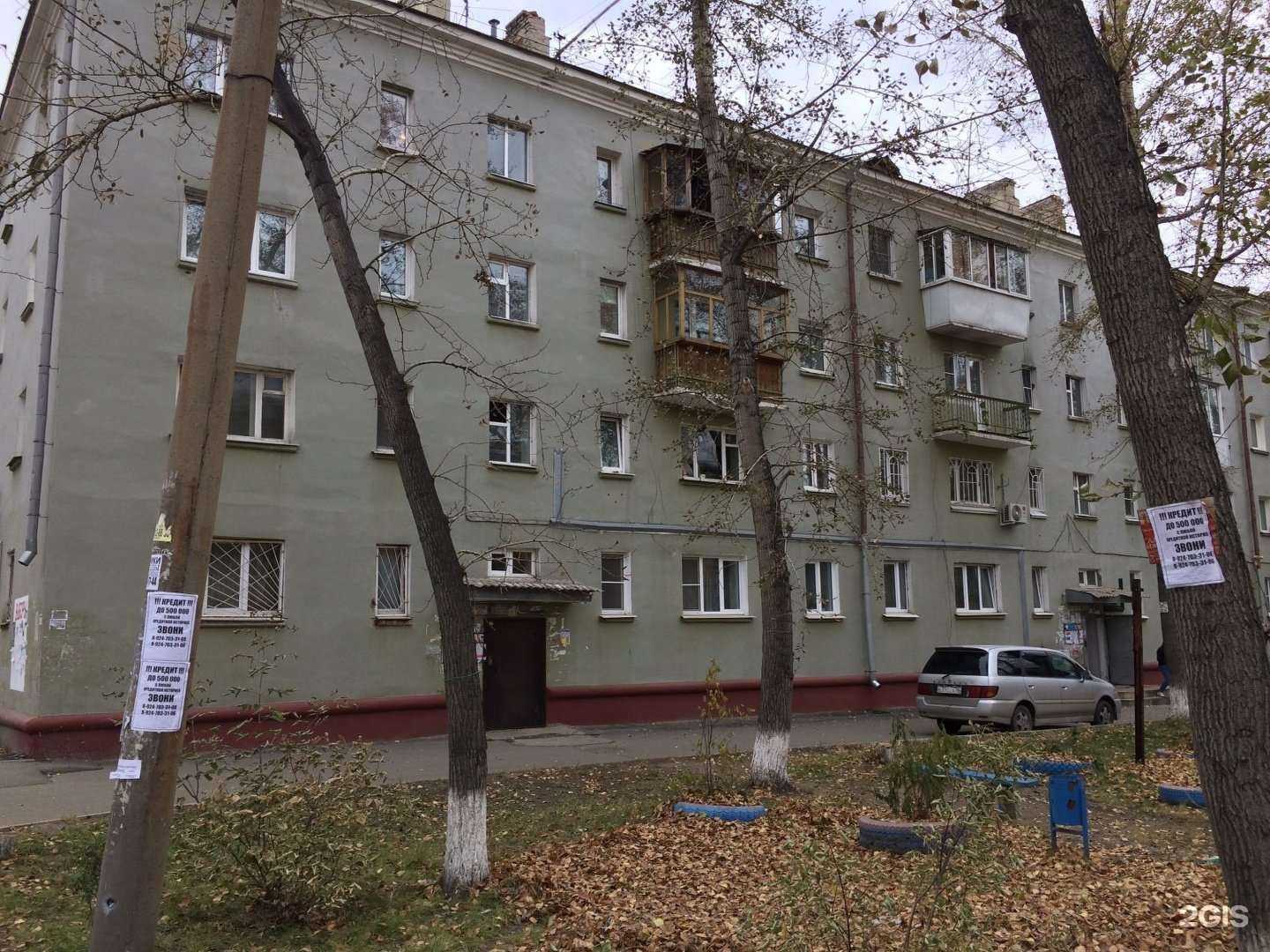 Отзывы на компанию Гамма-7 в Иркутске c фото - фотография 2 из 2