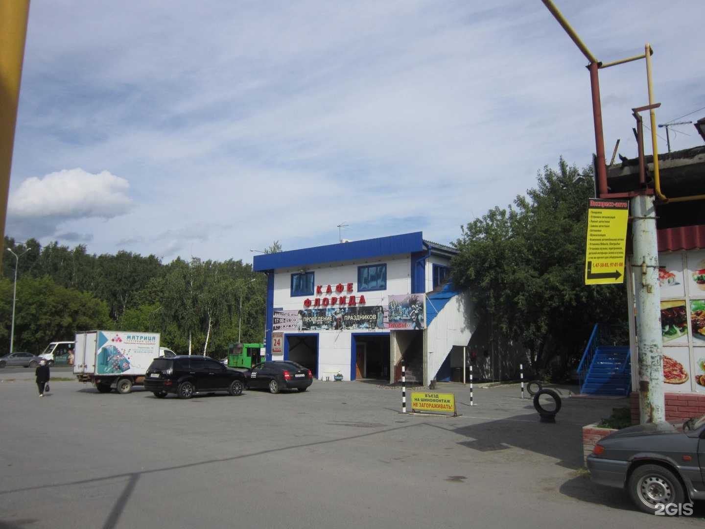 Отзывы на компанию Водохлеб в Тюмени c фото - фотография 2 из 2