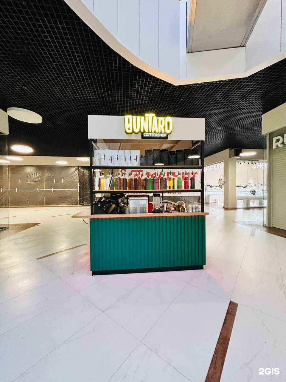 Отзывы на компанию Buntaro в Воронеже c фото