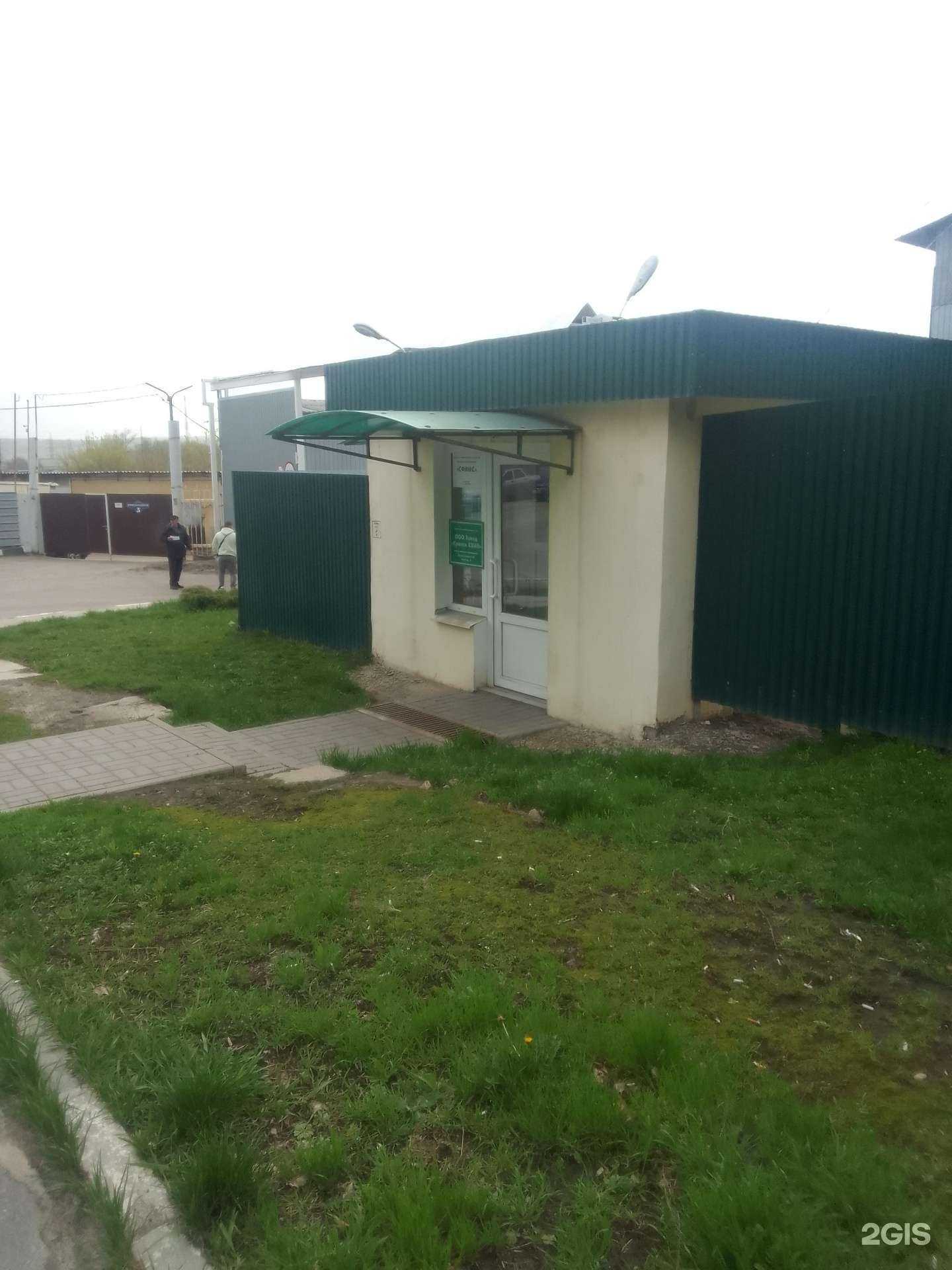 Отзывы на компанию Краски квил в г. Белгород c фото