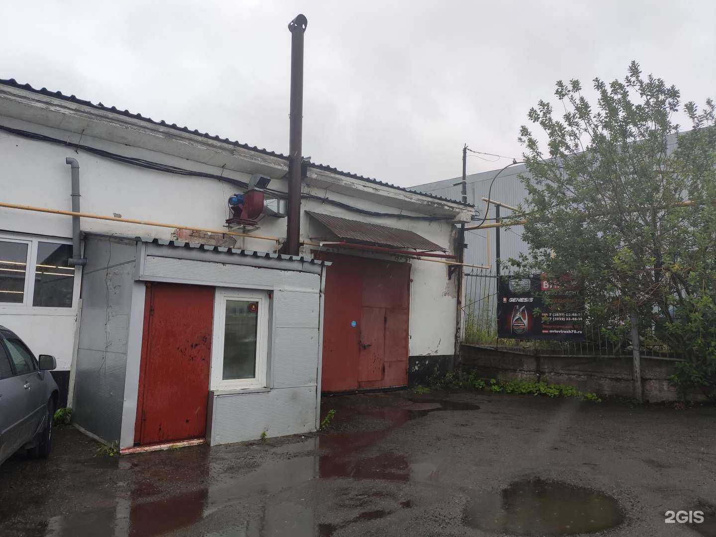 Отзывы на компанию Вираж в г. Томск c фото