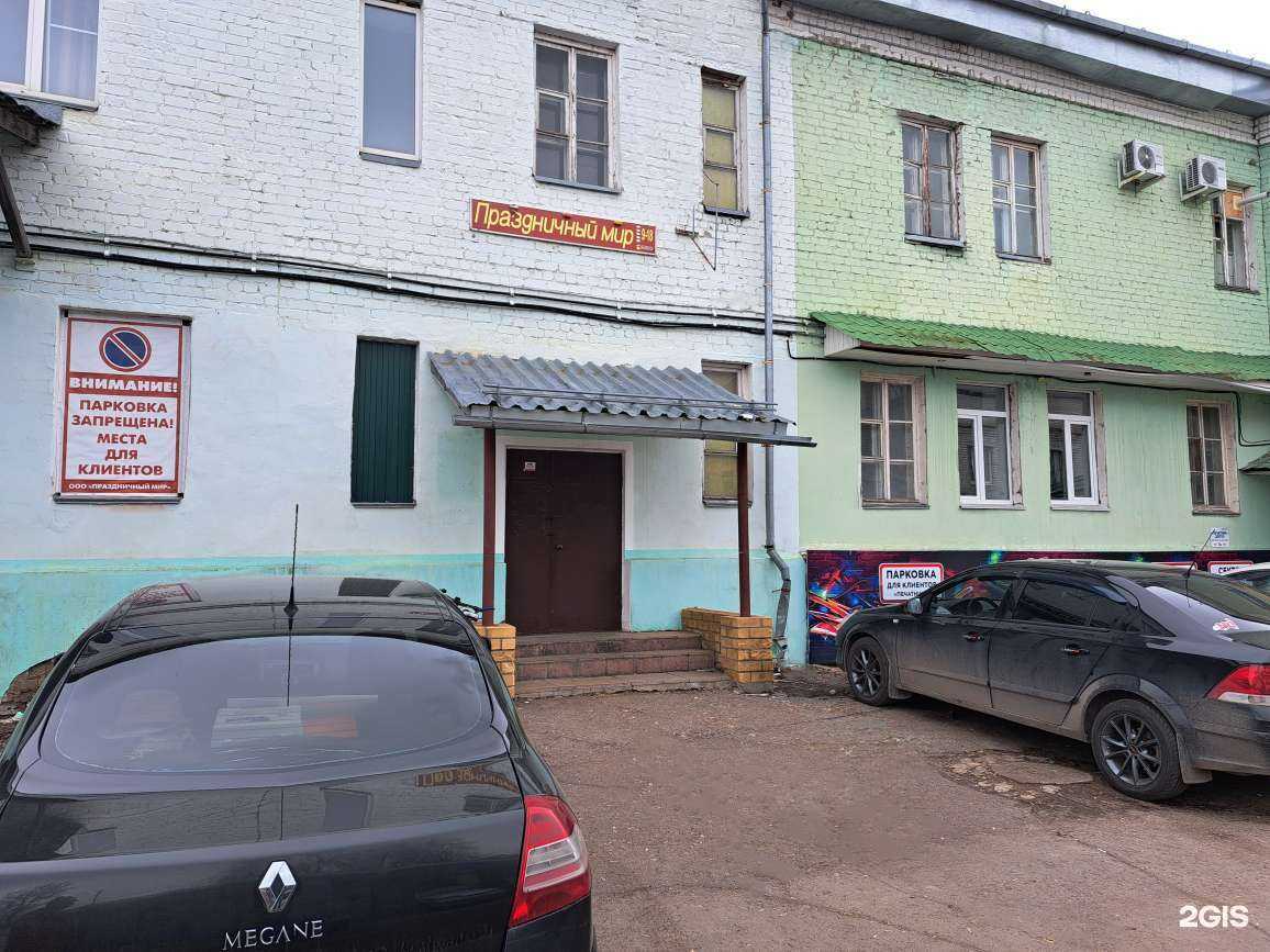 Отзывы на компанию ГК Тисс в Кирове c фото