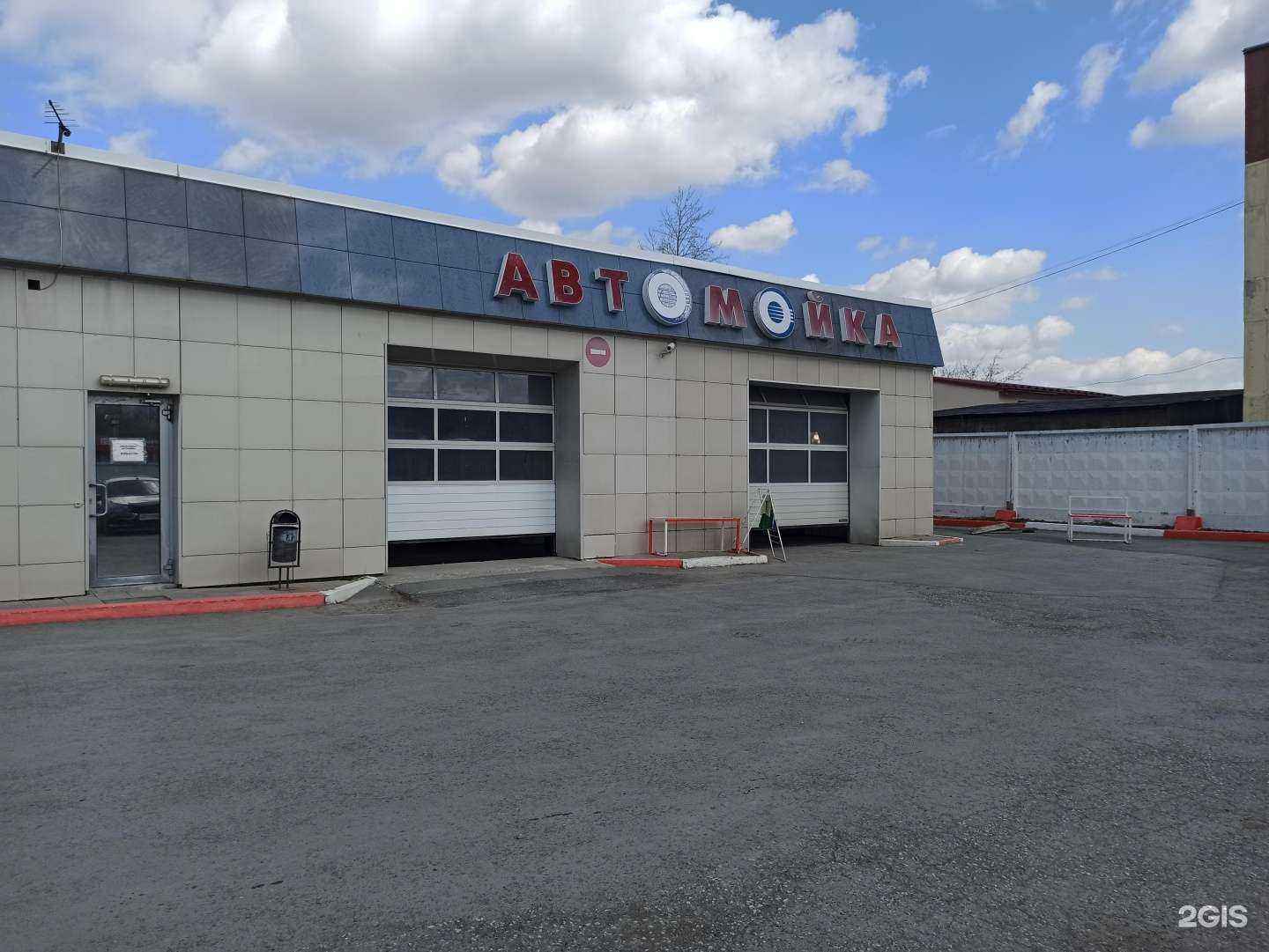 Отзывы на компанию Автомойка в Екатеринбурге c фото