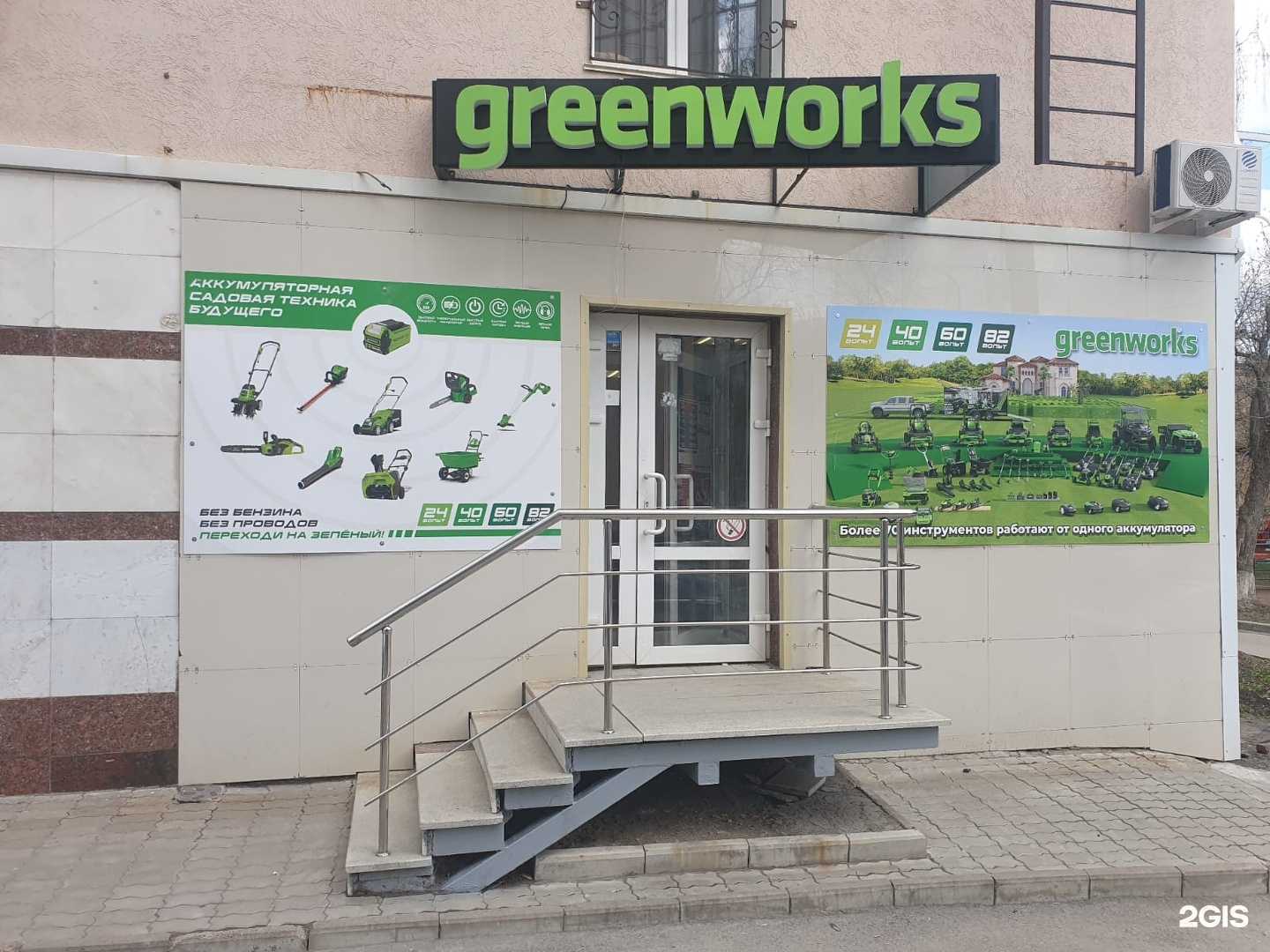 Отзывы на компанию GreenRecom в г. Уфа c фото