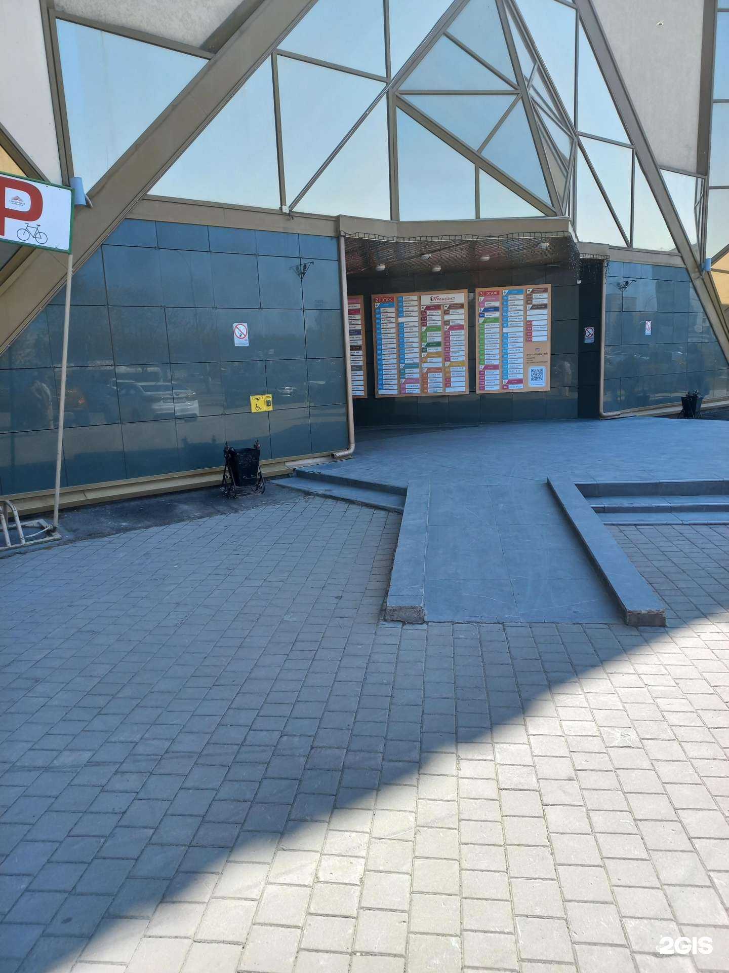 Отзывы на компанию Милан в Кемерове c фото