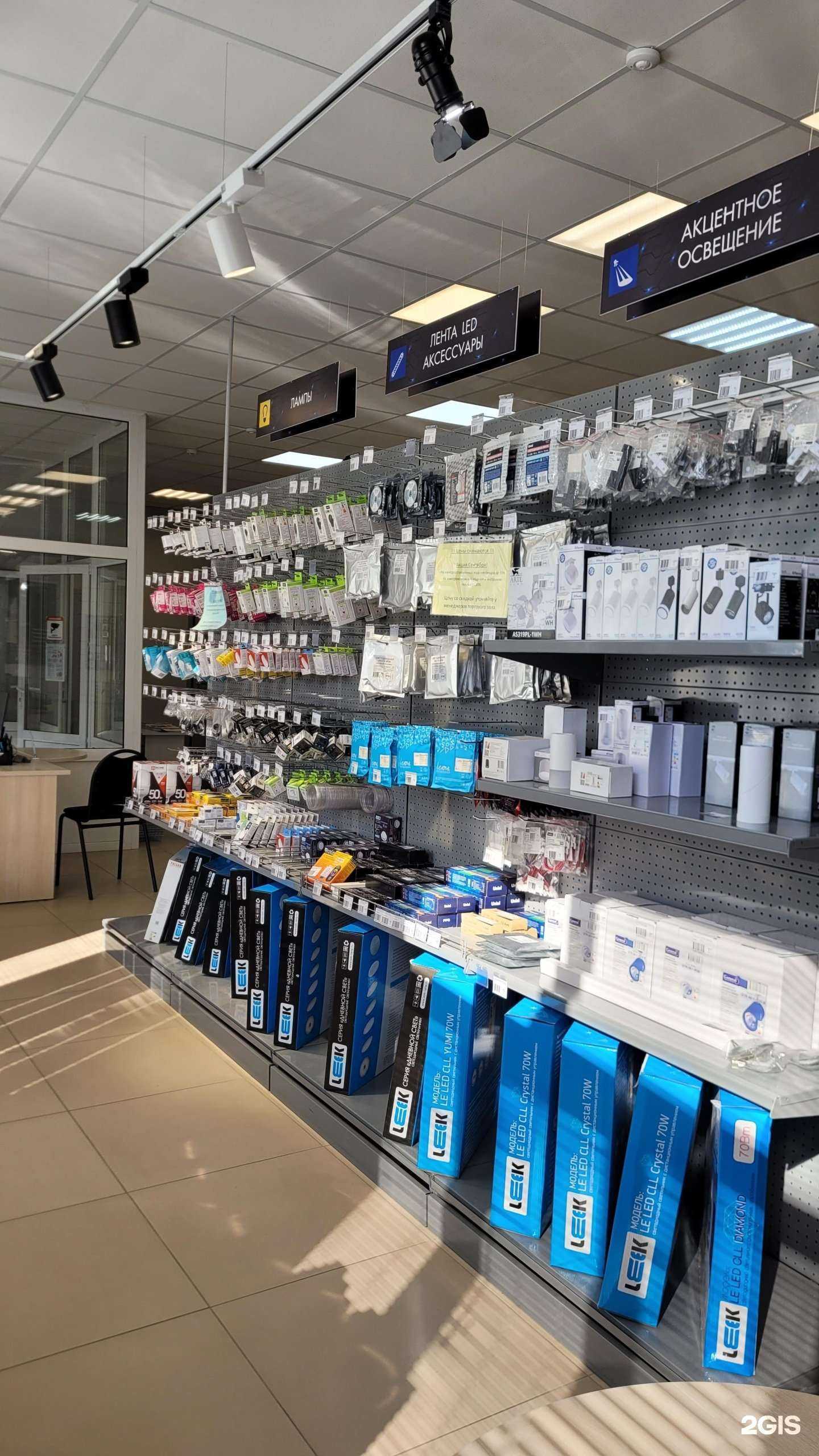 Отзывы на компанию Базис-ИТР в г. Оренбург c фото