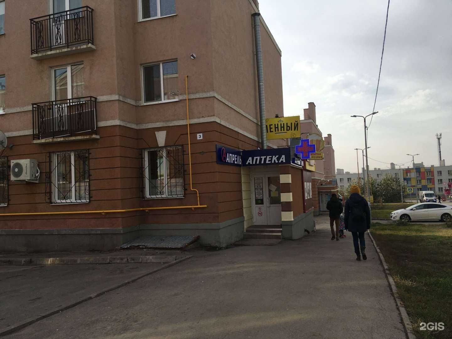 Отзывы на компанию Апрель в г. Самара c фото