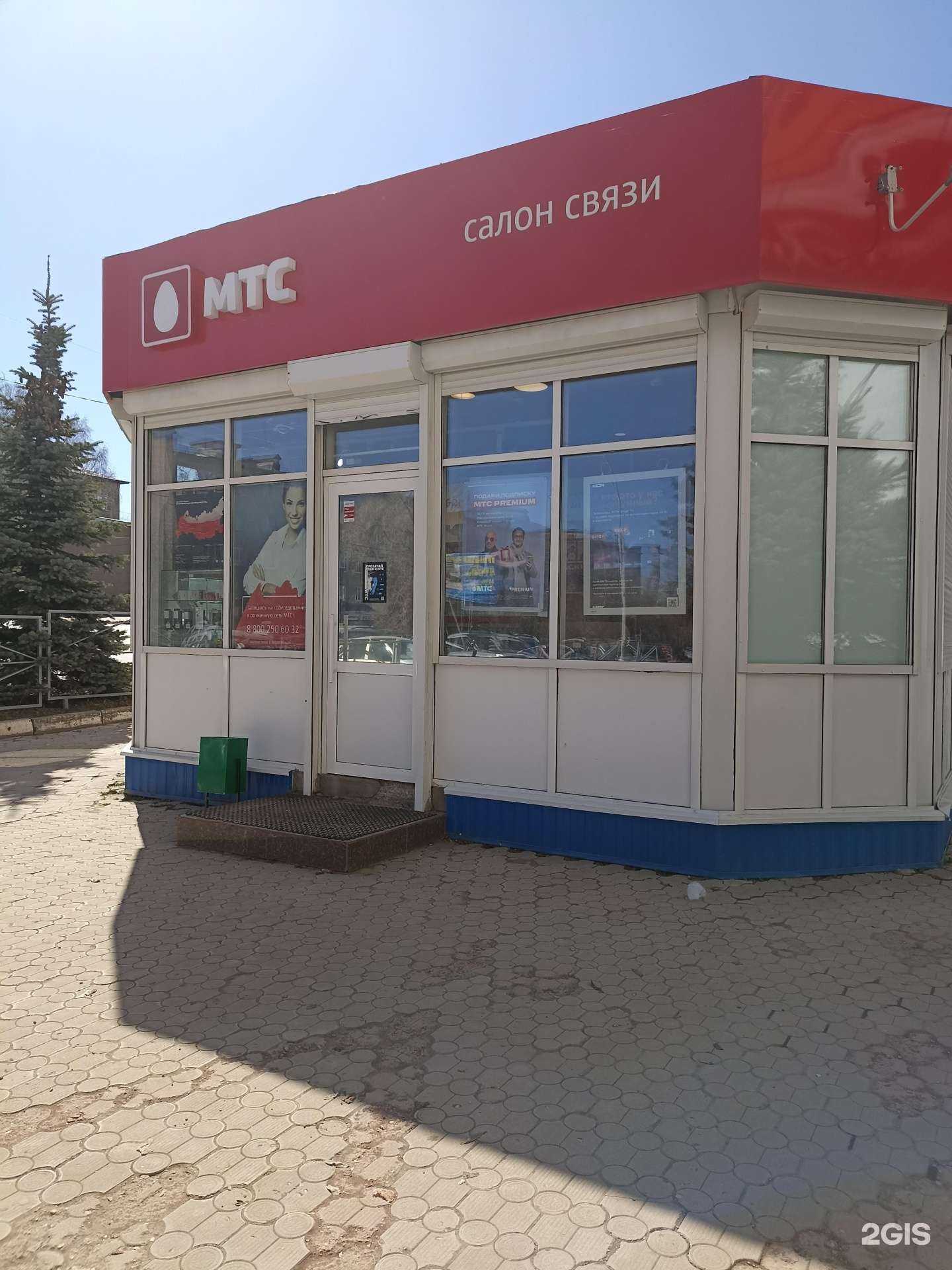 Отзывы на компанию МТС в Лениногорске c фото