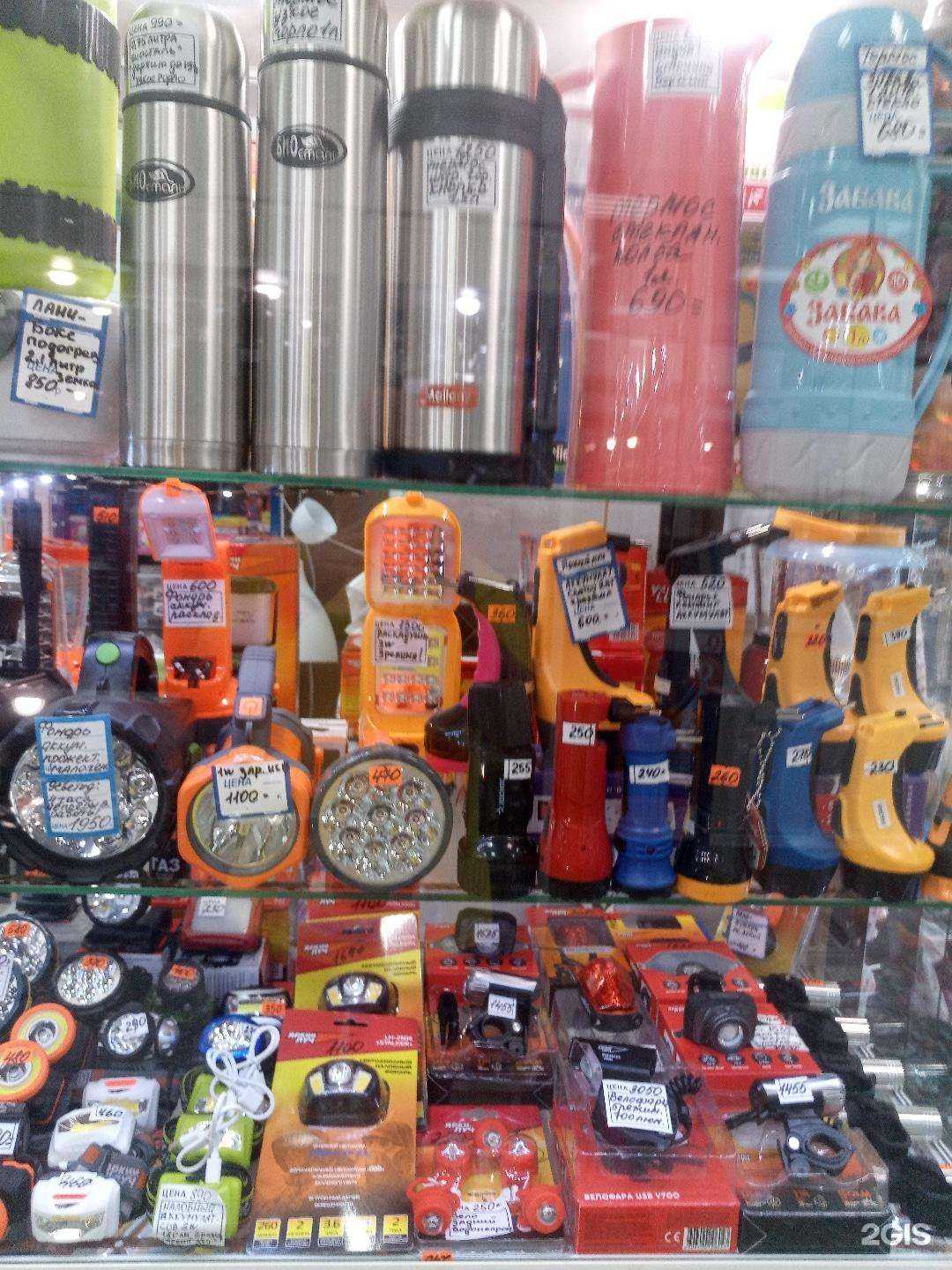 Отзывы на компанию Магазин электротоваров и мелкой бытовой техники в г. Тольятти c фото