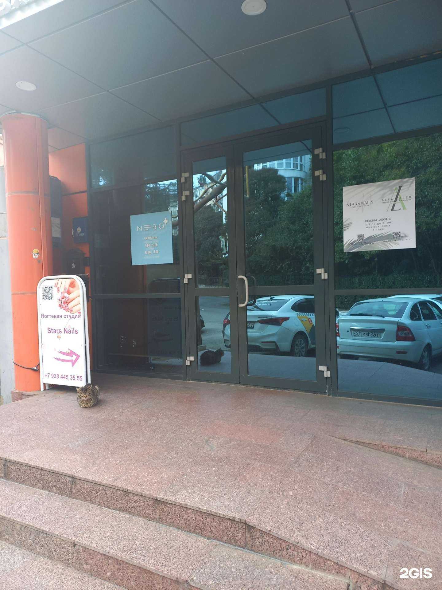 Отзывы на компанию Защита Юг в Сочи c фото