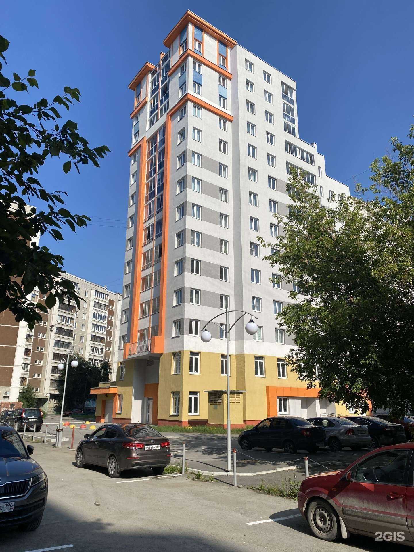 Отзывы на компанию A.V.M. в г. Екатеринбург c фото