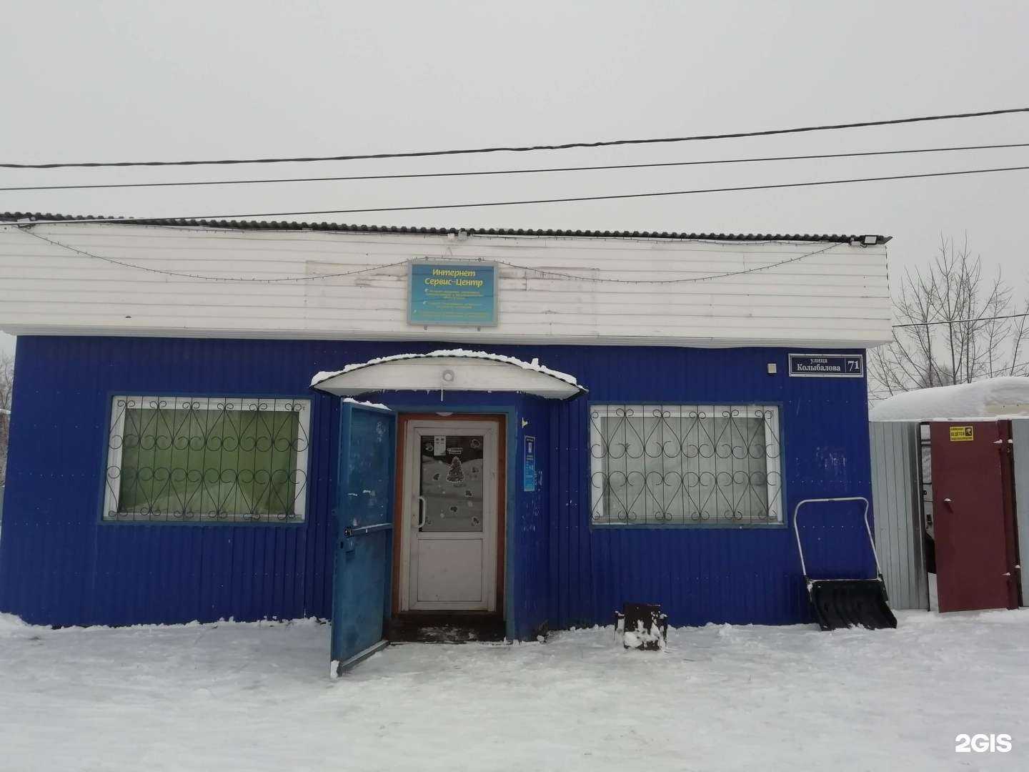 Отзывы на компанию Сервис-центр в г. Пермь c фото