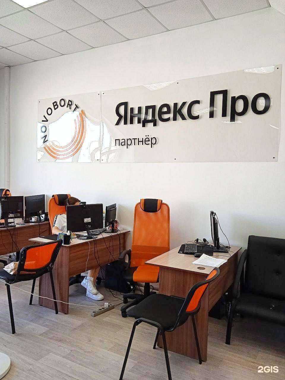 Отзывы на компанию Автосиб в г. Новосибирск c фото