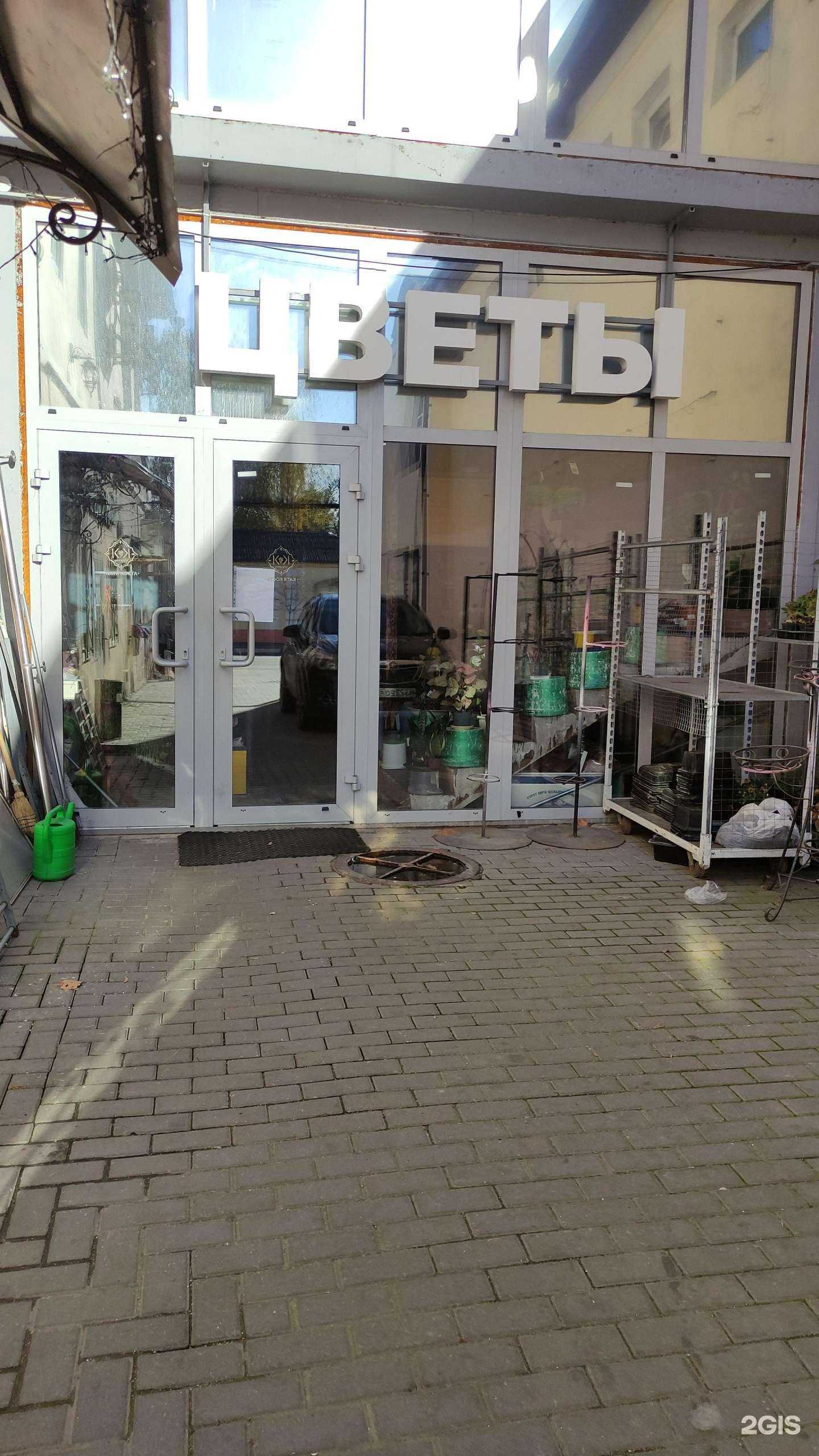 Отзывы на компанию Магазин цветов в Егорьевске c фото