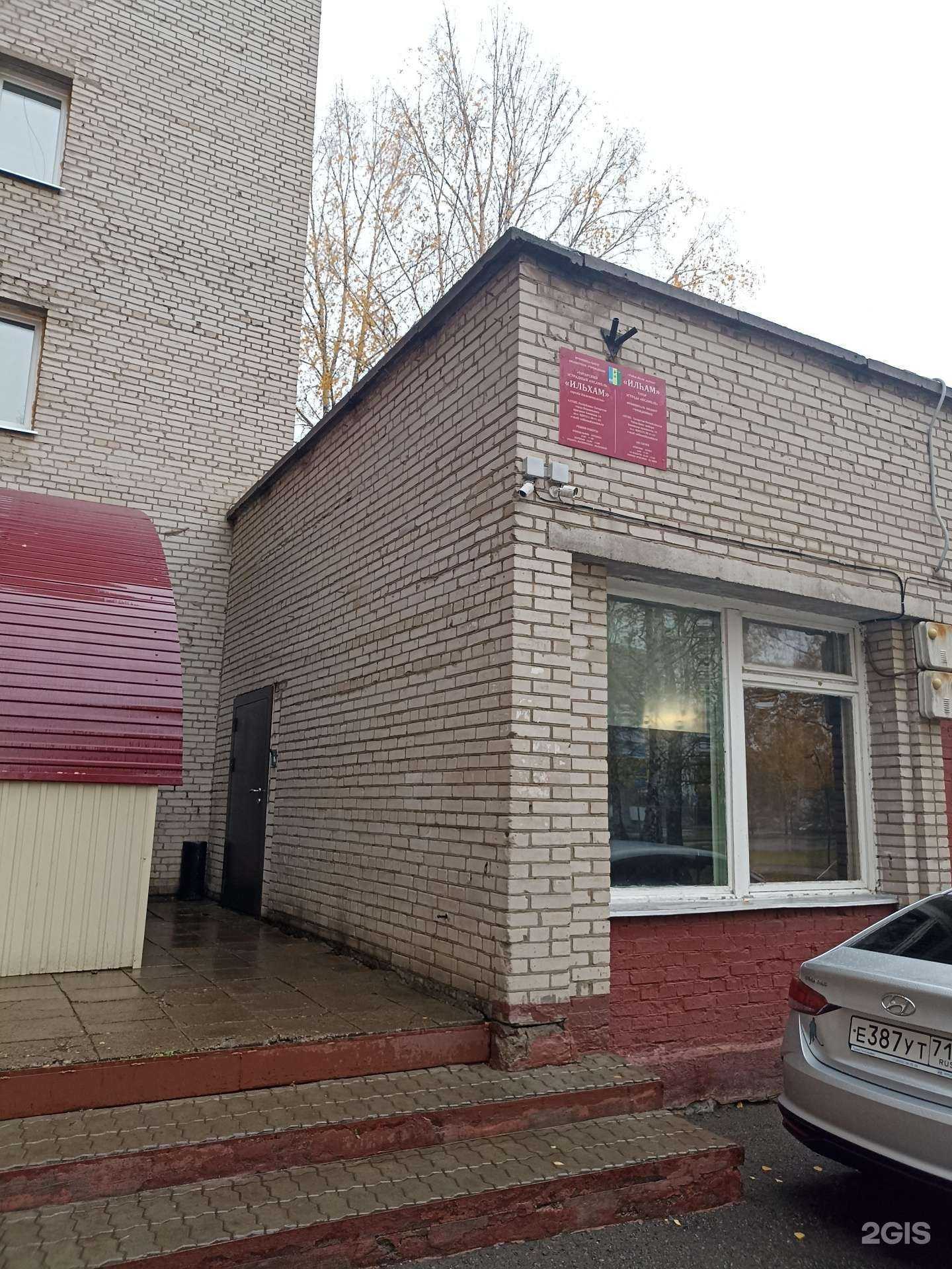 Отзывы на компанию Ильхам в г. Нижнекамск c фото