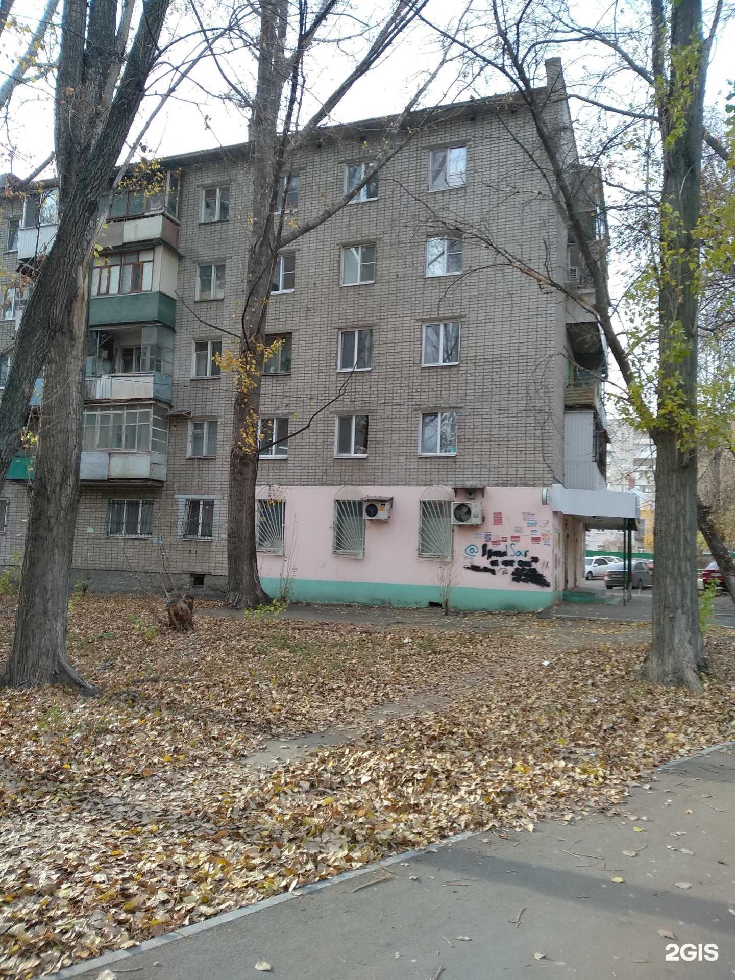 Отзывы на компанию Семейная в Саратове c фото - фотография 2 из 2