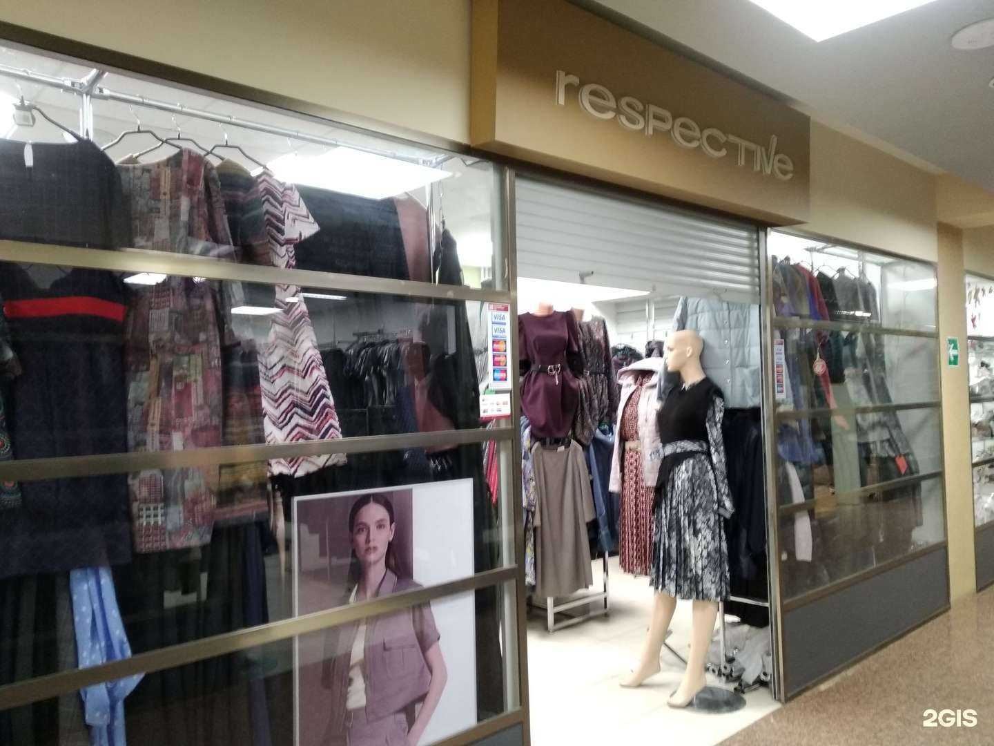 Отзывы на компанию respective в г. Архангельск c фото