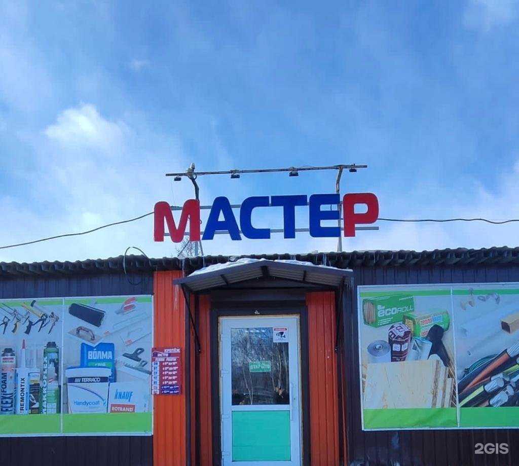 Отзывы на компанию FireKam41 в г. Елизово c фото