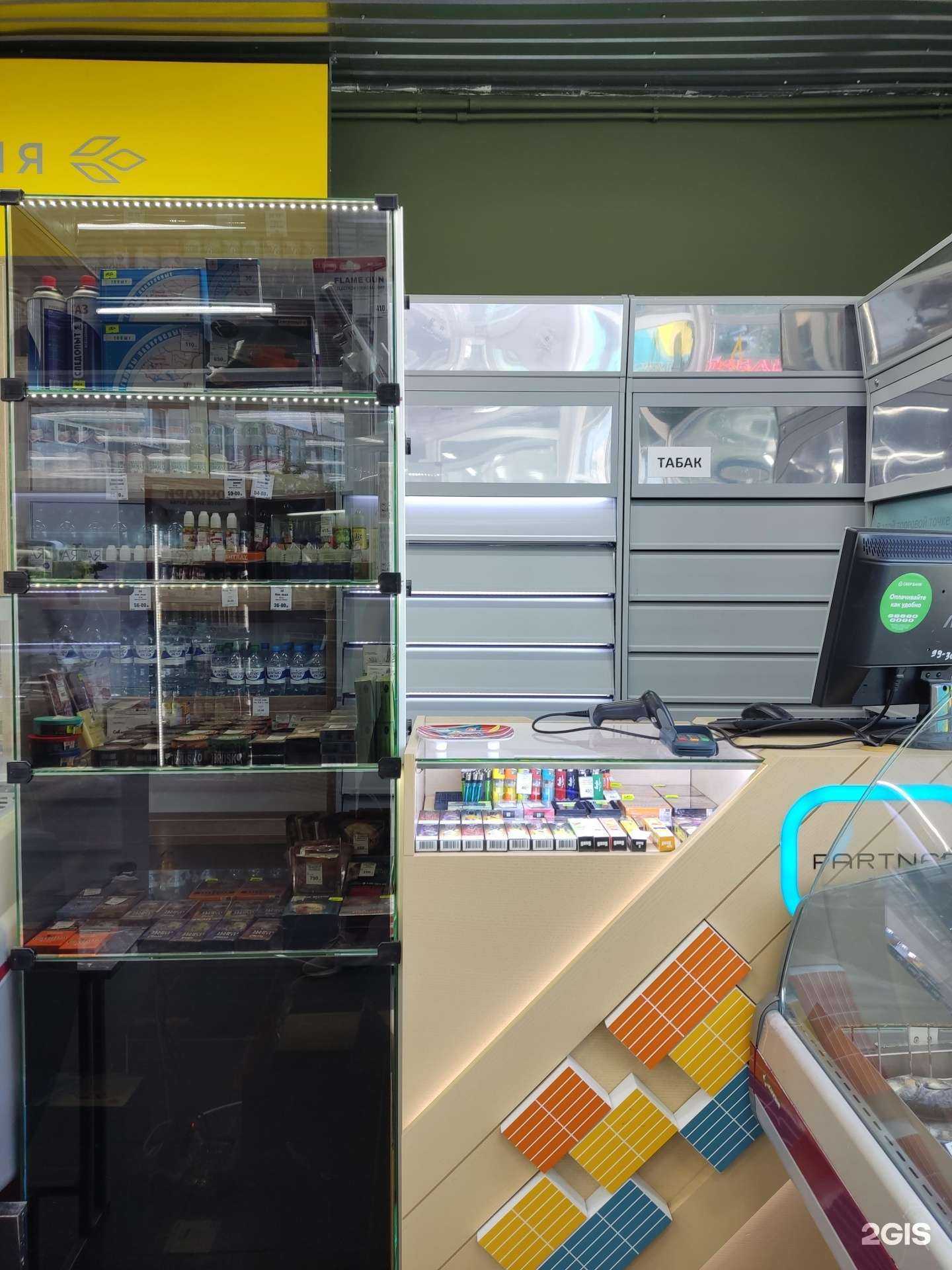 Отзывы на компанию Магазин табачных изделий в Новосибирске c фото