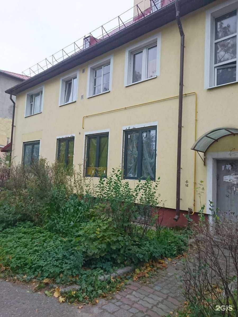 Отзывы на компанию Dental Forte в Калининграде c фото - фотография 2 из 2