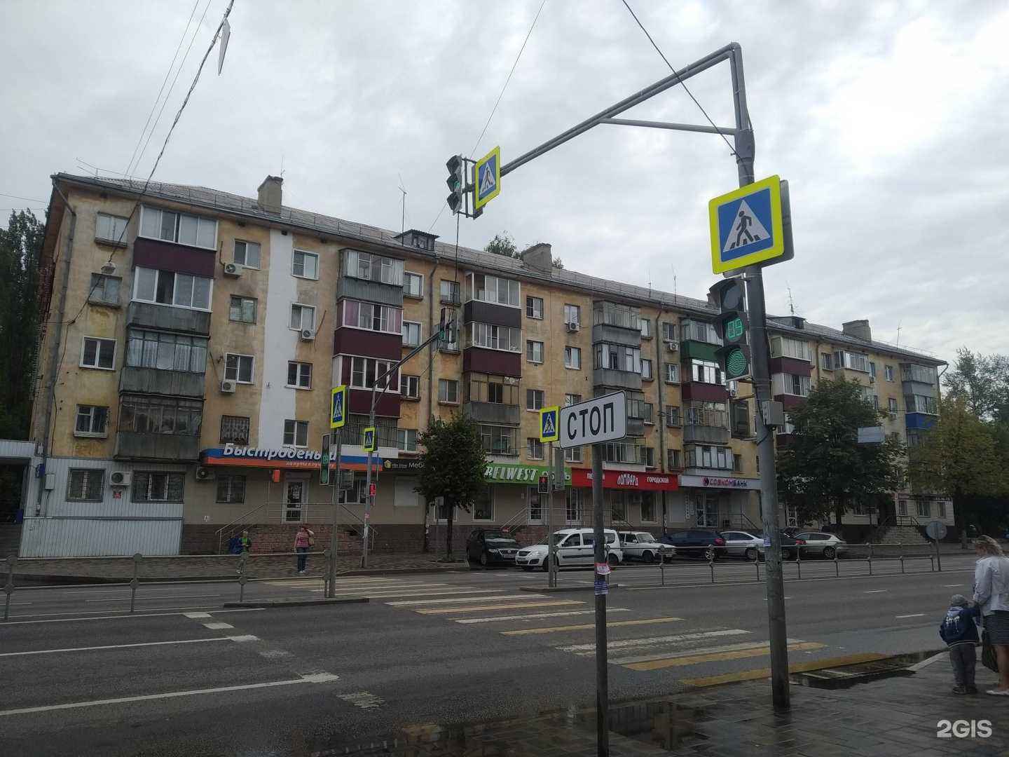 Отзывы на компанию Вита Экспресс в г. Липецк c фото