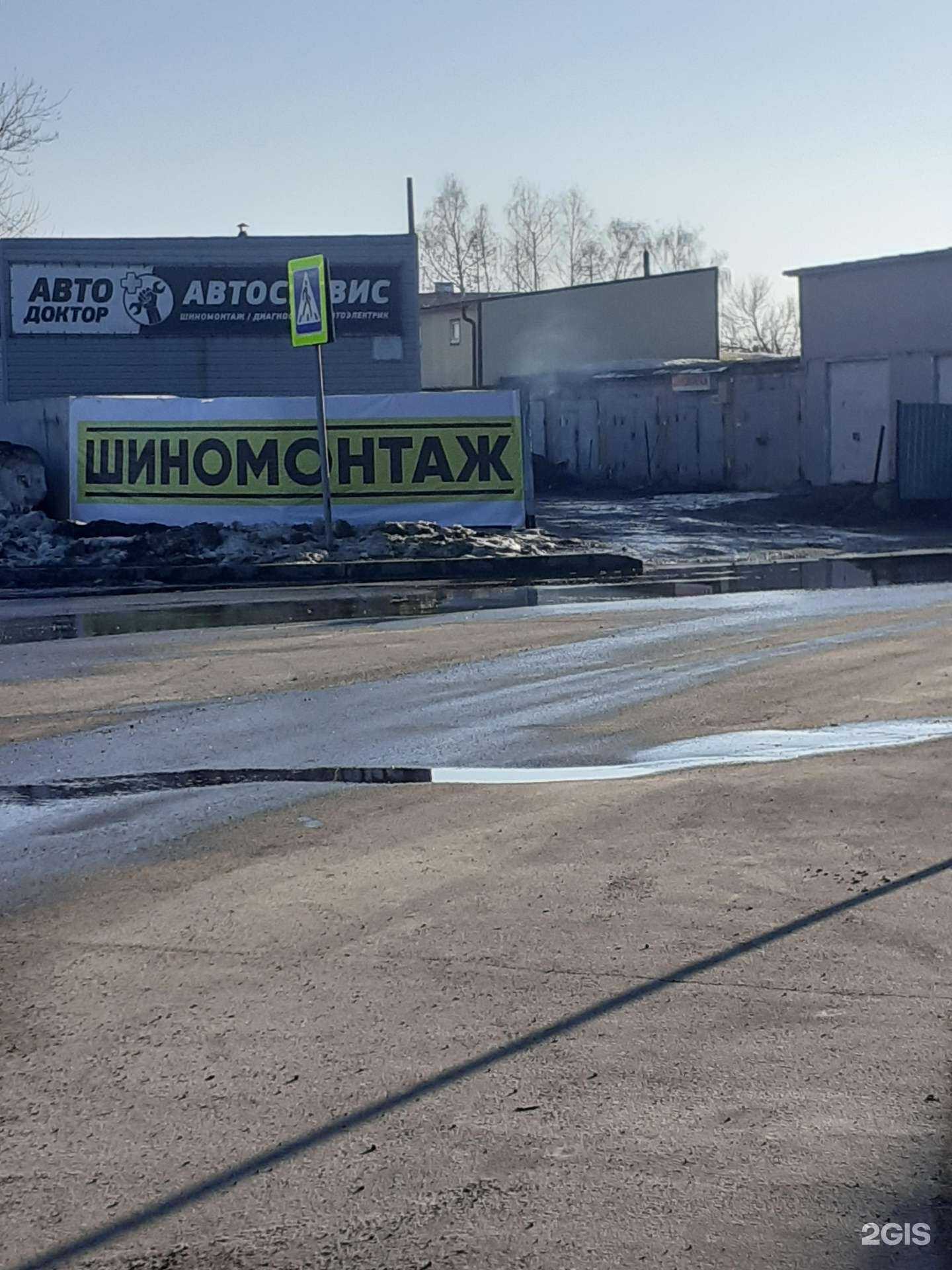 Отзывы на компанию Автосервис в Чебоксарах c фото - фотография 2 из 2