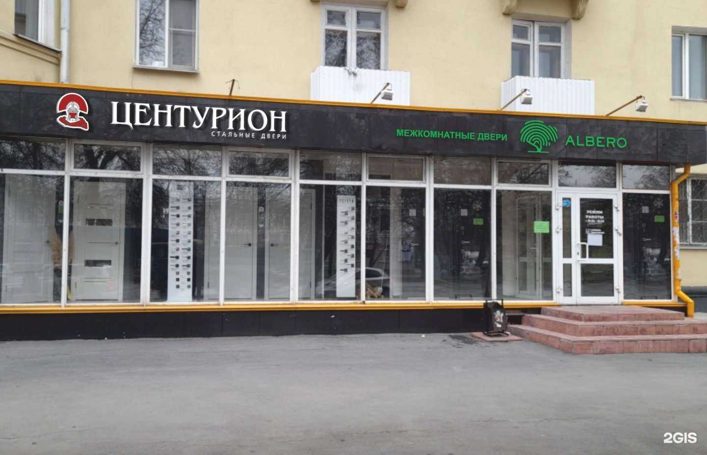 Отзывы на компанию Albero в г. Новосибирск c фото