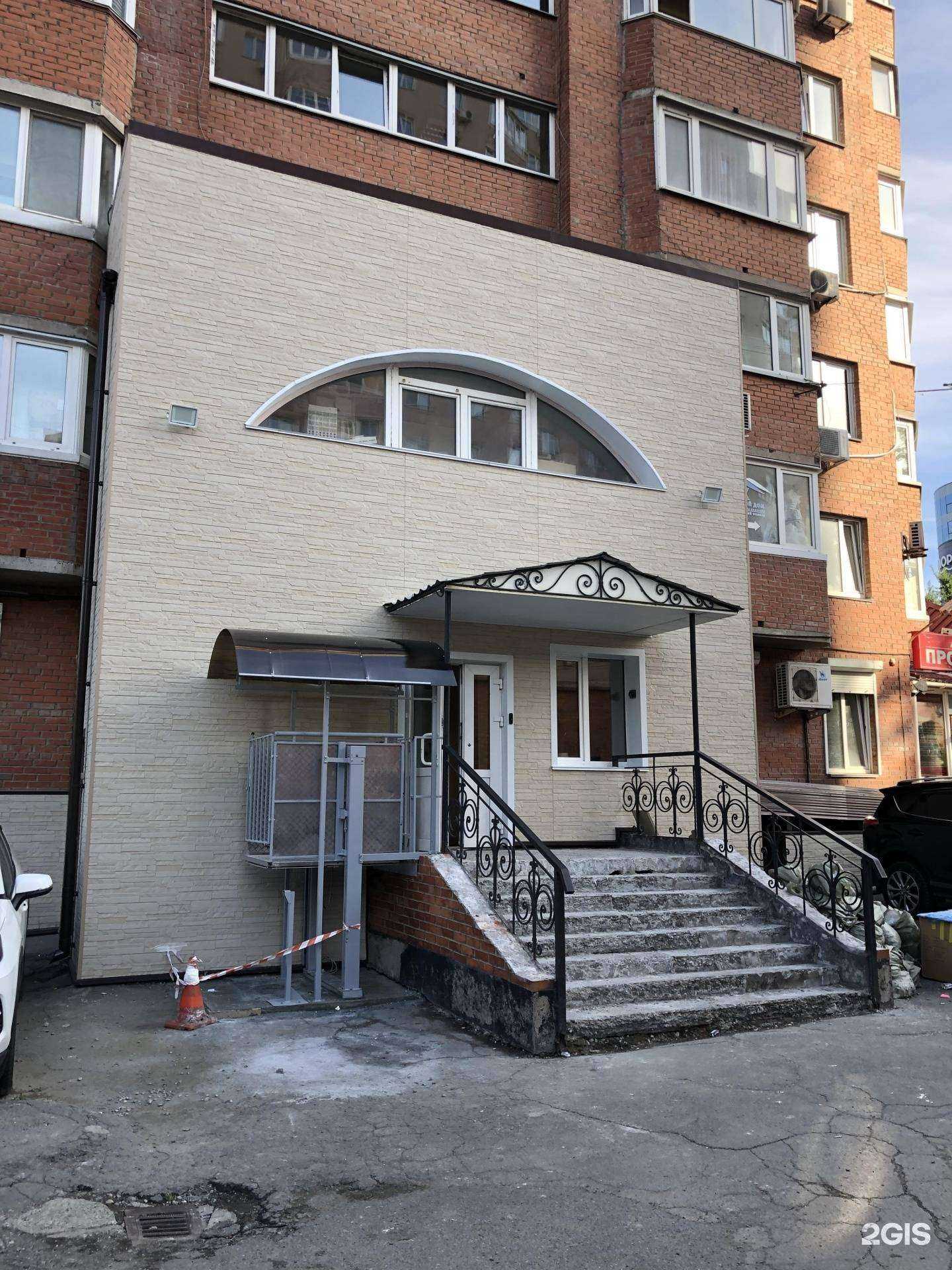 Отзывы на компанию Квадрат Плюс в Владивостоке c фото