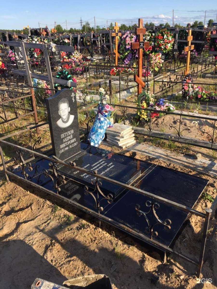 Отзывы на компанию Акрополь в Северодвинске c фото