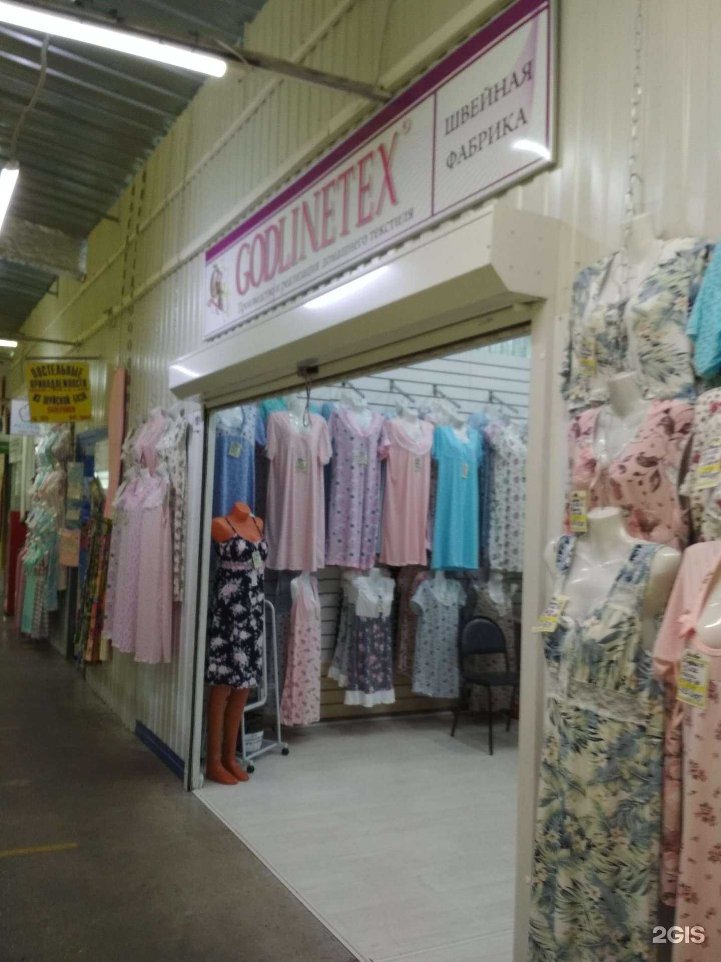 Отзывы на компанию Godlinetex в Иванове c фото
