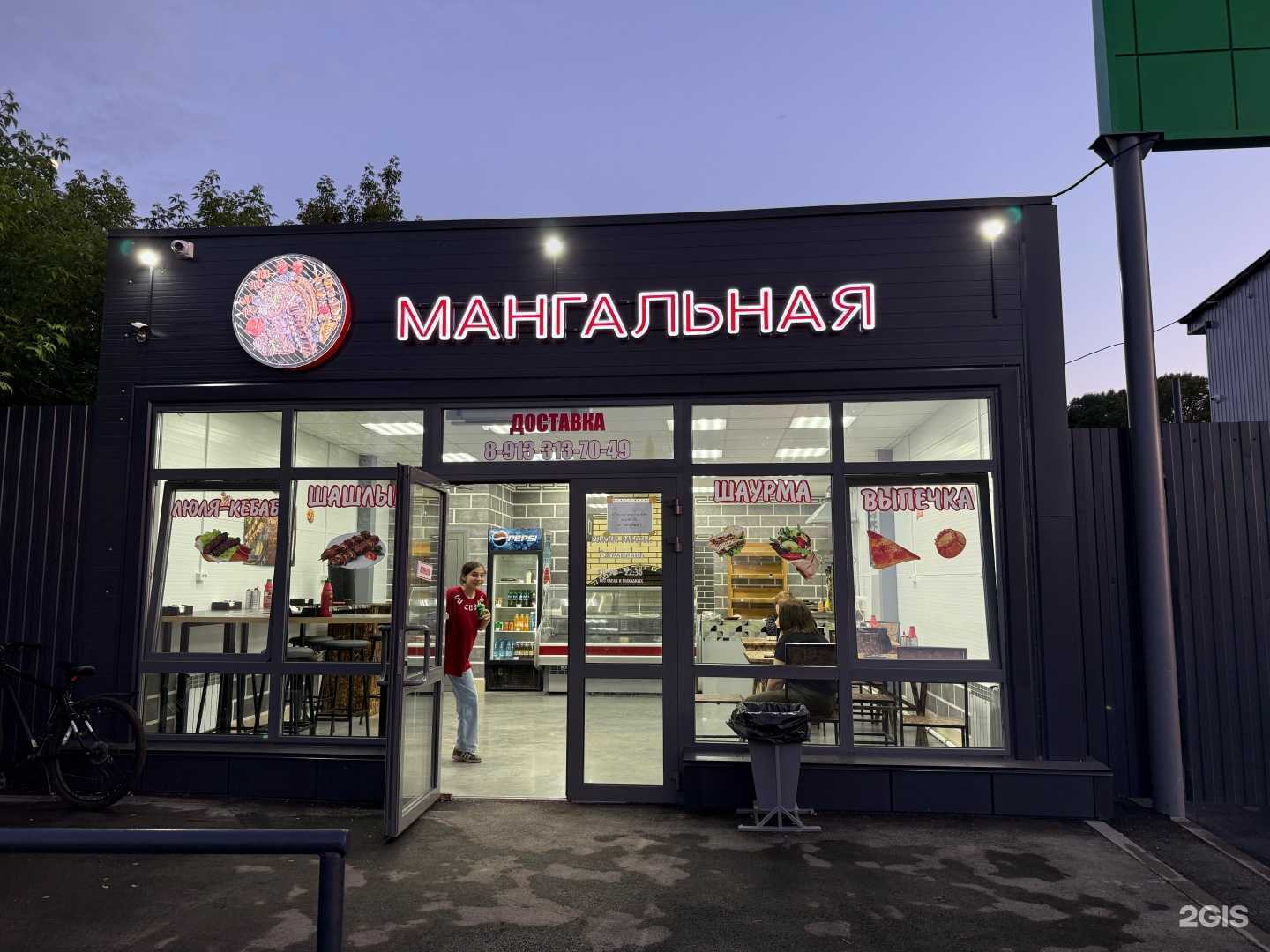 Отзывы на компанию Мангальная в г. Кемерово c фото