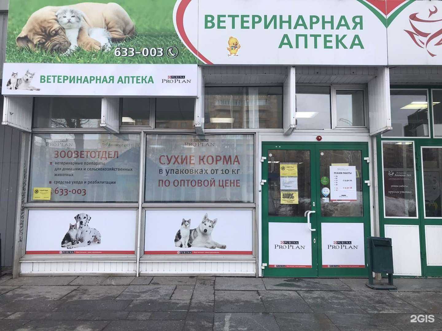 Отзывы на компанию Аптека №245 в г. Тольятти c фото