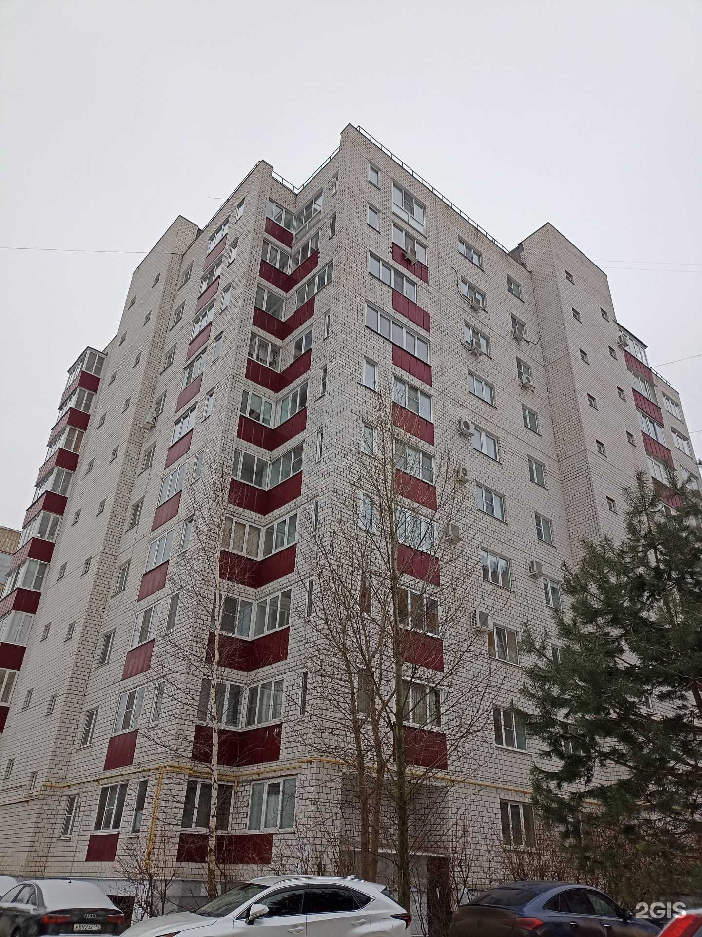 Отзывы на компанию Магазин товаров для дома в Калуге c фото - фотография 2 из 2