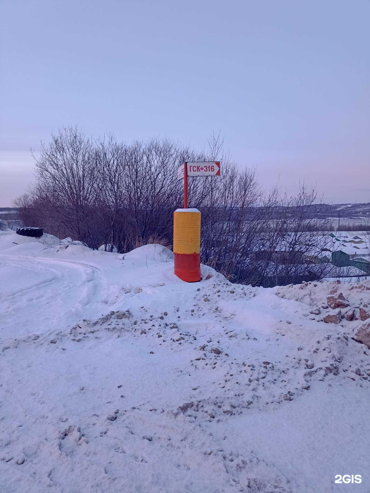 Отзывы на компанию Гараж на час в г. Мурманск c фото