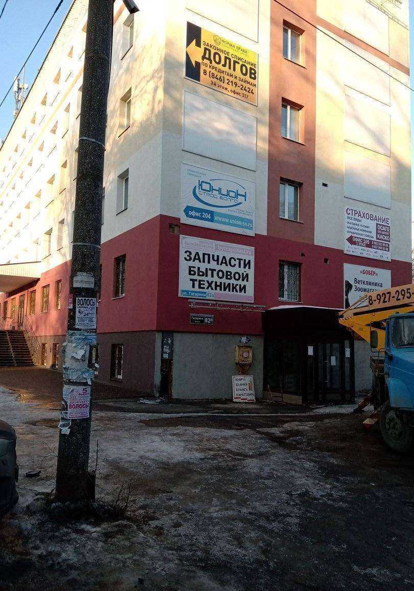 Отзывы на компанию Автоматизация и Безопасность в Самаре c фото - фотография 2 из 2