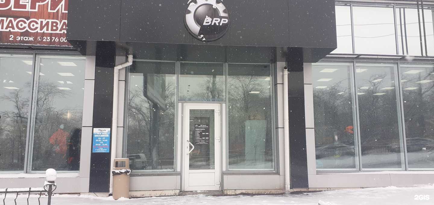 Отзывы на компанию Brp в г. Владивосток c фото
