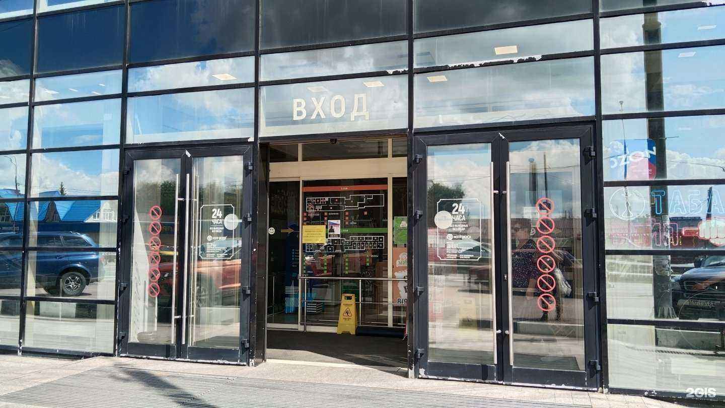 Отзывы на компанию Абрикос  в Солнечногорске c фото