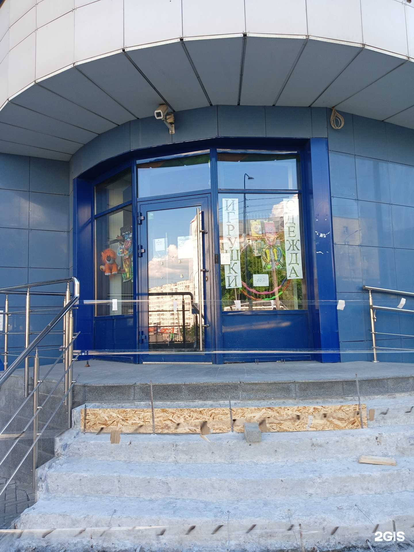 Отзывы на компанию Магазин игрушек в Барнауле c фото