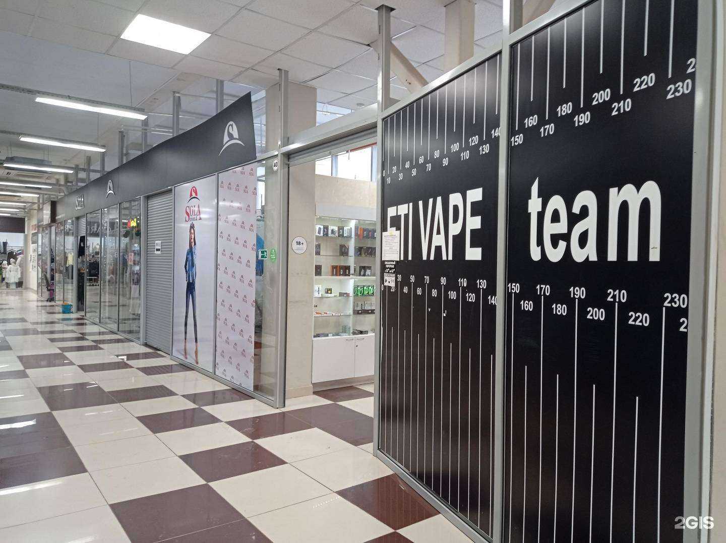 Отзывы на компанию Eti в г. Нижнекамск c фото