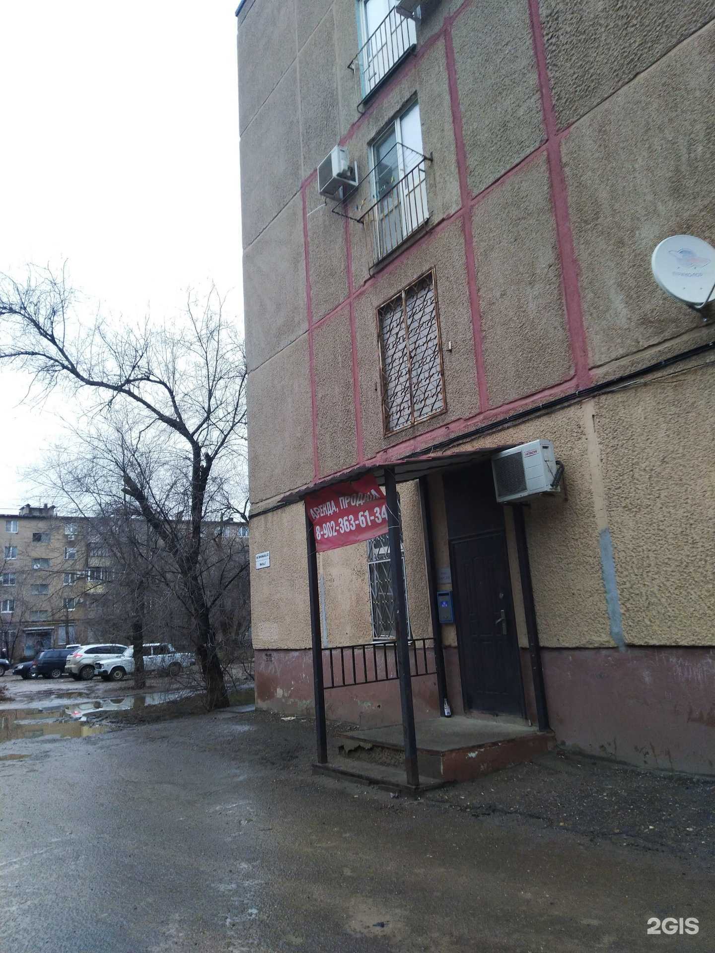 Отзывы на компанию Финансы и право в Волжском c фото