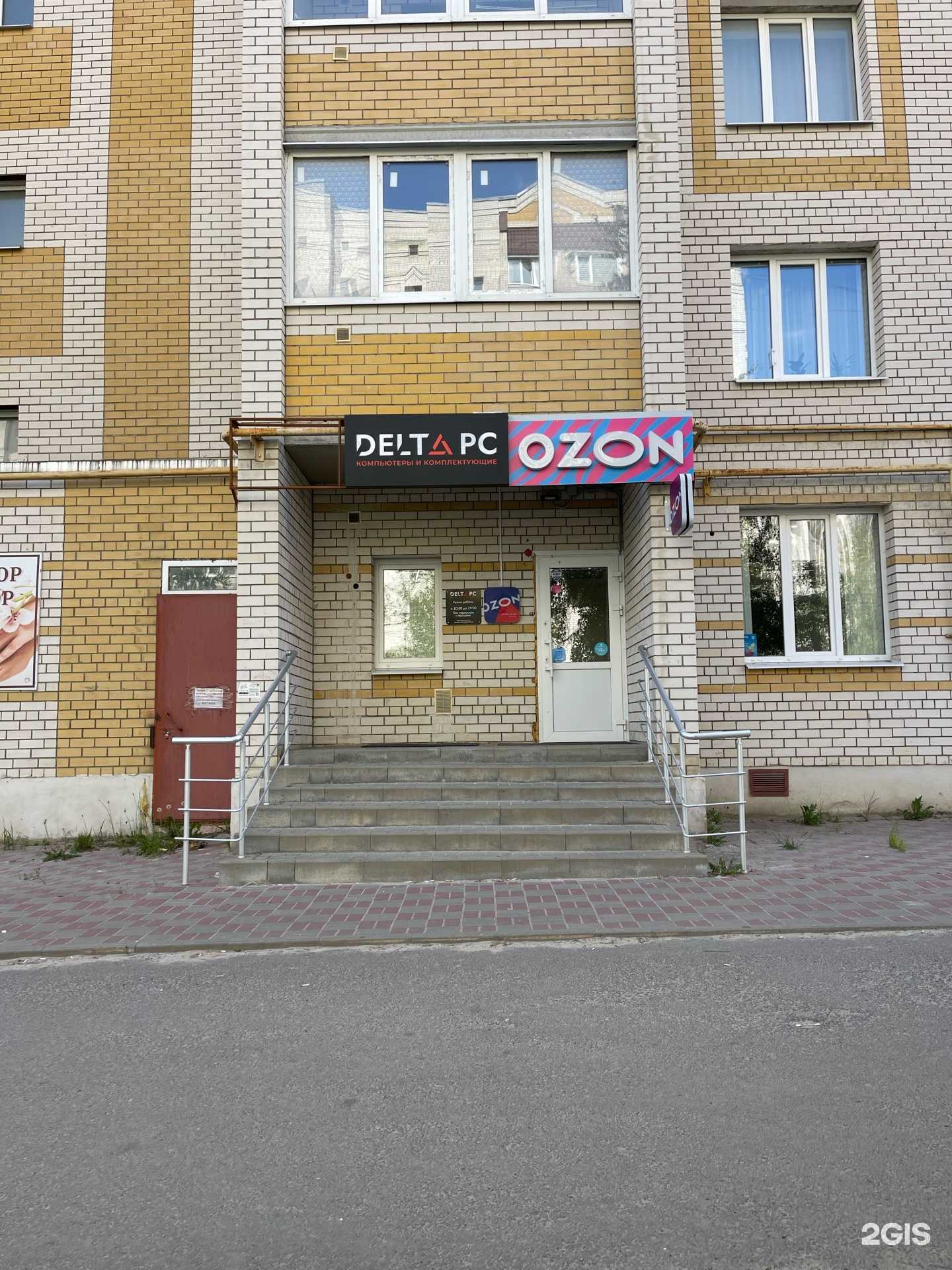 Отзывы на компанию Delta PC в Тамбове c фото