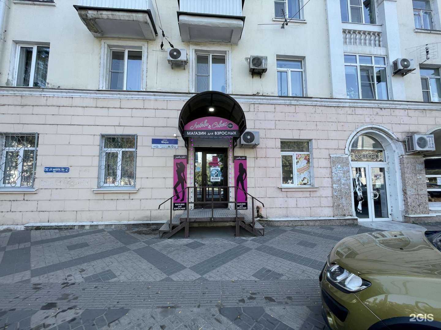 Отзывы на компанию Любовь и совет в г. Краснодар c фото