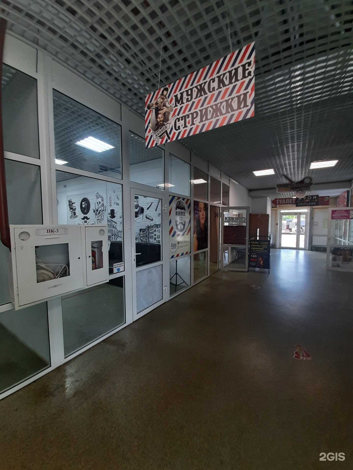 Отзывы на компанию Barber 313 в Омске c фото