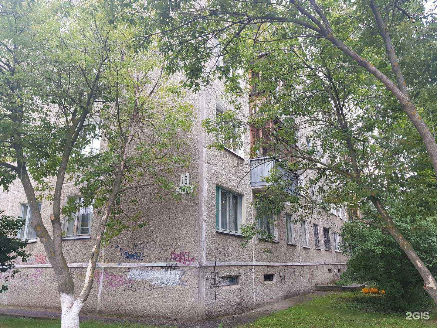 Отзывы на компанию Центр развития скандинавской ходьбы в Нижнем Новгороде c фото - фотография 2 из 2