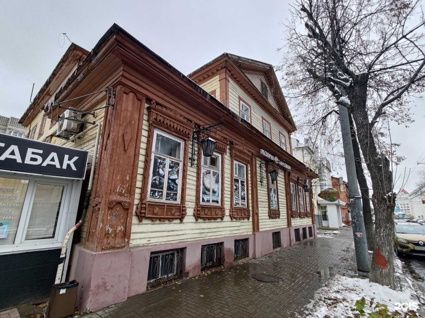 Отзывы на компанию Студия красоты в Ярославле c фото