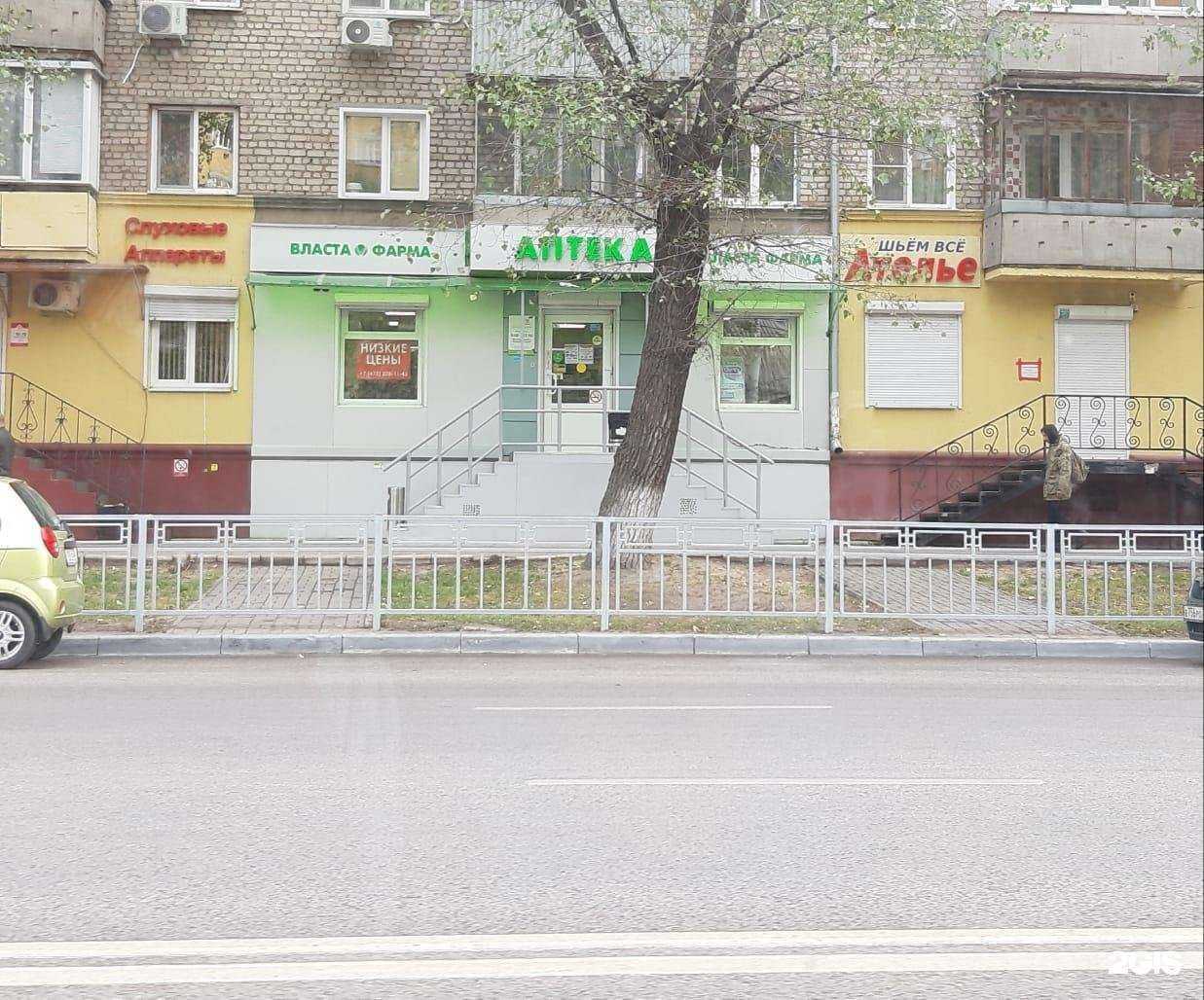 Отзывы на компанию Власта в г. Воронеж c фото