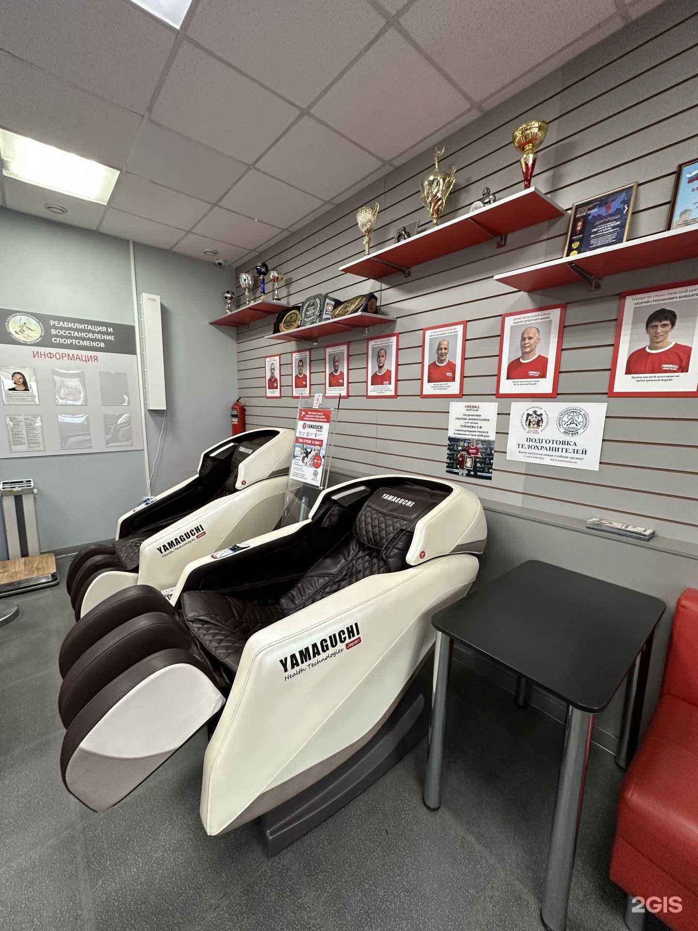 Отзывы на компанию Fireball Fight Club в Красноярске c фото