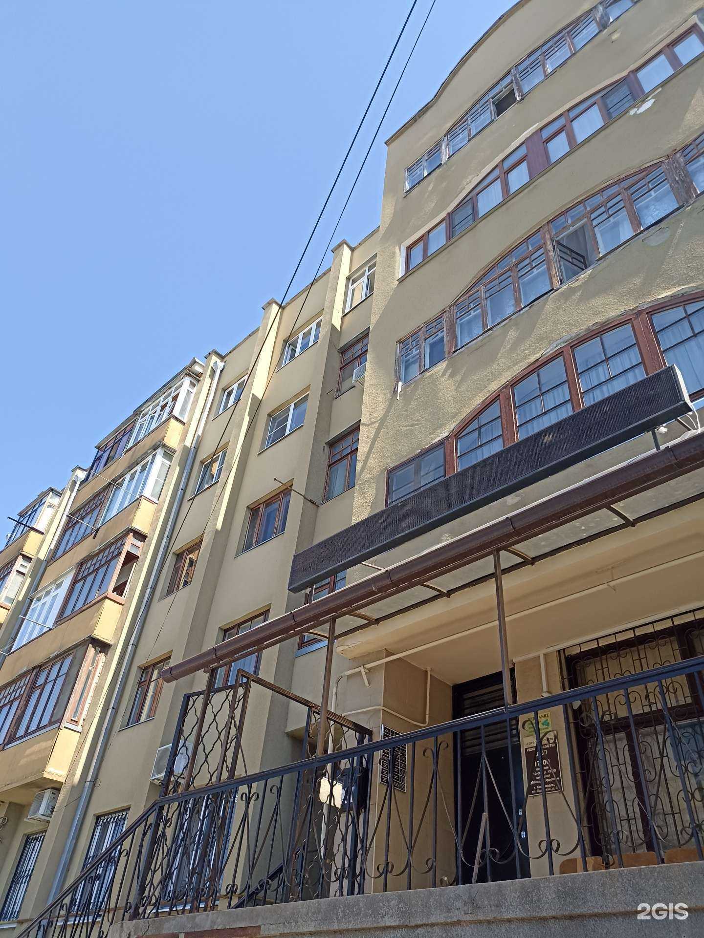 Отзывы на компанию Первый расчетно-кассовый центр в Кисловодске c фото - фотография 2 из 2