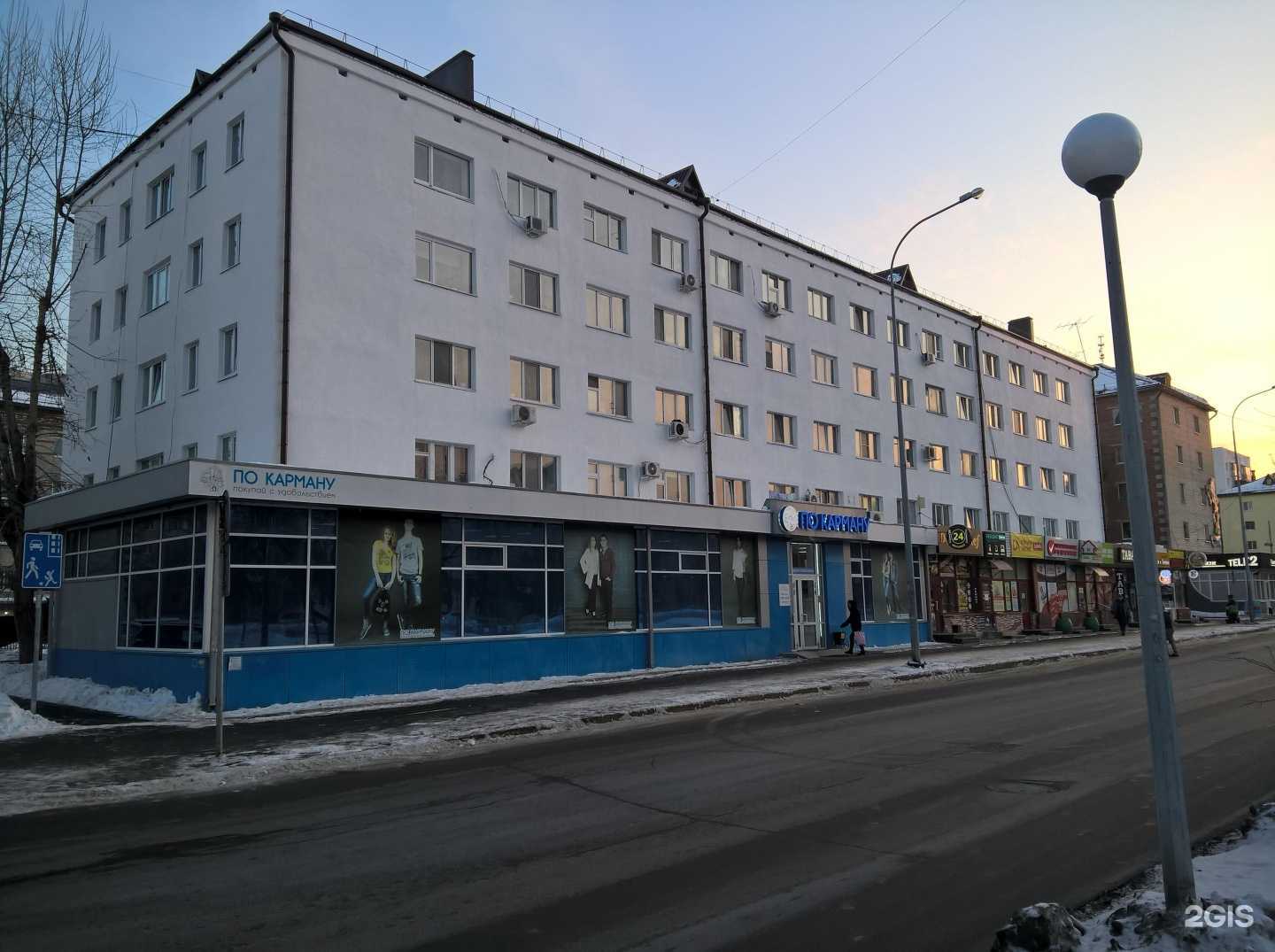 Отзывы на компанию ЧебурекМи в Тюмени c фото - фотография 2 из 2